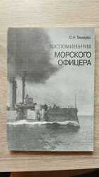 фото - предпросмотр