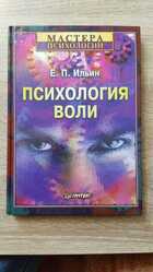 фото - предпросмотр