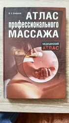 фото - предпросмотр