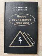 фото - предпросмотр