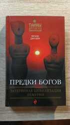 фото - предпросмотр