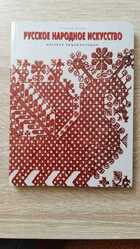 фото - предпросмотр