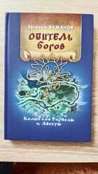 фото - предпросмотр