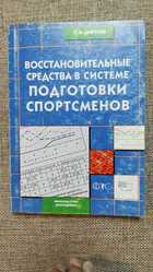 фото - предпросмотр