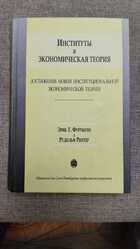 фото - предпросмотр