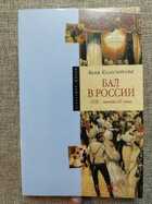 фото - предпросмотр