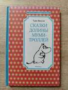 фото - предпросмотр