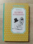 фото - предпросмотр