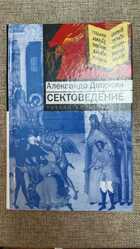 фото - предпросмотр