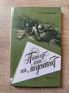 фото - предпросмотр