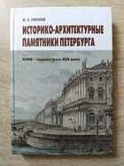 фото - предпросмотр