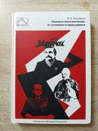 фото - предпросмотр