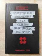 фото - предпросмотр