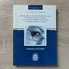 фото - предпросмотр