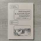 фото - предпросмотр