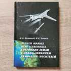 фото - предпросмотр