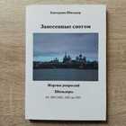 фото - предпросмотр