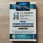 фото - предпросмотр