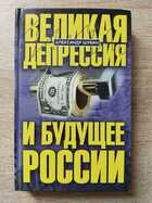 фото - предпросмотр