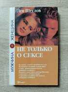 фото - предпросмотр