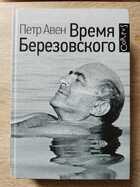 фото - предпросмотр