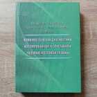 фото - предпросмотр