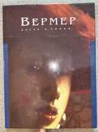 фото - предпросмотр