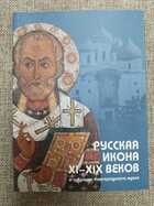 фото - предпросмотр