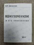 фото - предпросмотр