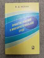 фото - предпросмотр