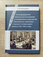 фото - предпросмотр