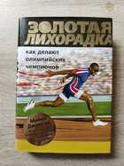 фото - предпросмотр