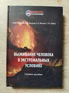 фото - предпросмотр