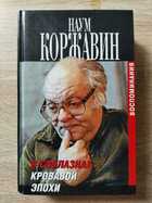 фото - предпросмотр