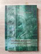 фото - предпросмотр