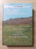 фото - предпросмотр