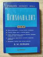 фото - предпросмотр