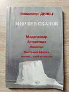 фото - предпросмотр