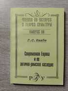 фото - предпросмотр