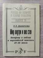 фото - предпросмотр