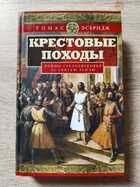 фото - предпросмотр