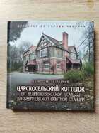 фото - предпросмотр