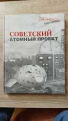 фото - предпросмотр