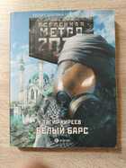 фото - предпросмотр