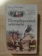 фото - предпросмотр