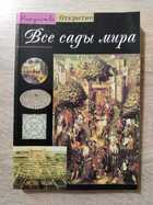 фото - предпросмотр