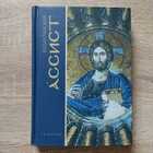 фото - предпросмотр