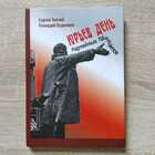 фото - предпросмотр