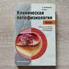 фото - предпросмотр