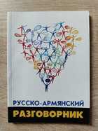 фото - предпросмотр